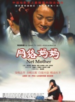 亚洲精品m在线观看
